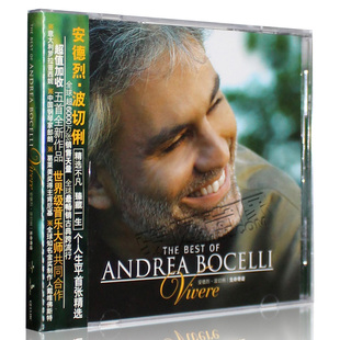 正版 Bocelli 安德烈波切俐专辑 Andrea CD唱片 生命奇迹 引进版