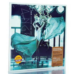 正版包邮 张韶涵 2012年新专辑 有形的翅膀 CD+意大利工作写真册