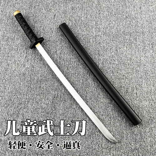 pu忍者双肩背带塑料安全刀剑