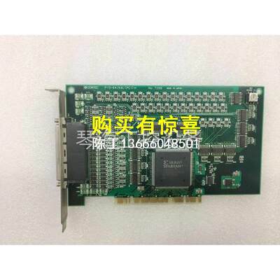 询价CONTEC PIO-64/64L(PCI)H设备