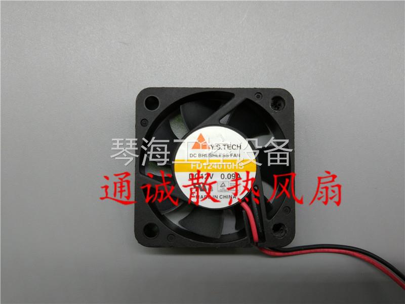 咨询原装元山 Y.S.TECH FD124010HS DC12V 0.09A CPU 4CM 超静音 五金/工具 工业风扇 原图主图