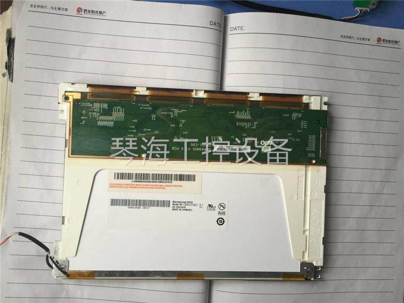 卡尔迈耶karl mayer 10.4触摸板 power panel300 触摸屏 显示屏咨