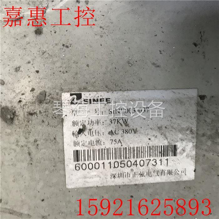 议价产品原装拆机正弦变频器 SINE003-037 37KW 380V实物拍摄