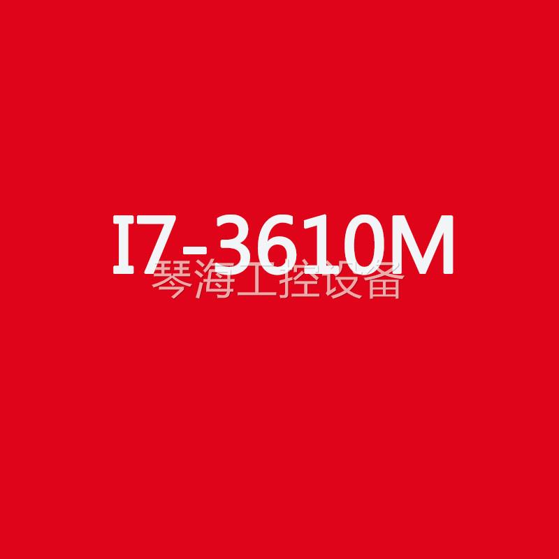 询价I7-2620M I7-3610M双网卡6串口10*USB自助终端机台式工控主板 电子元器件市场 语音识别模块 原图主图