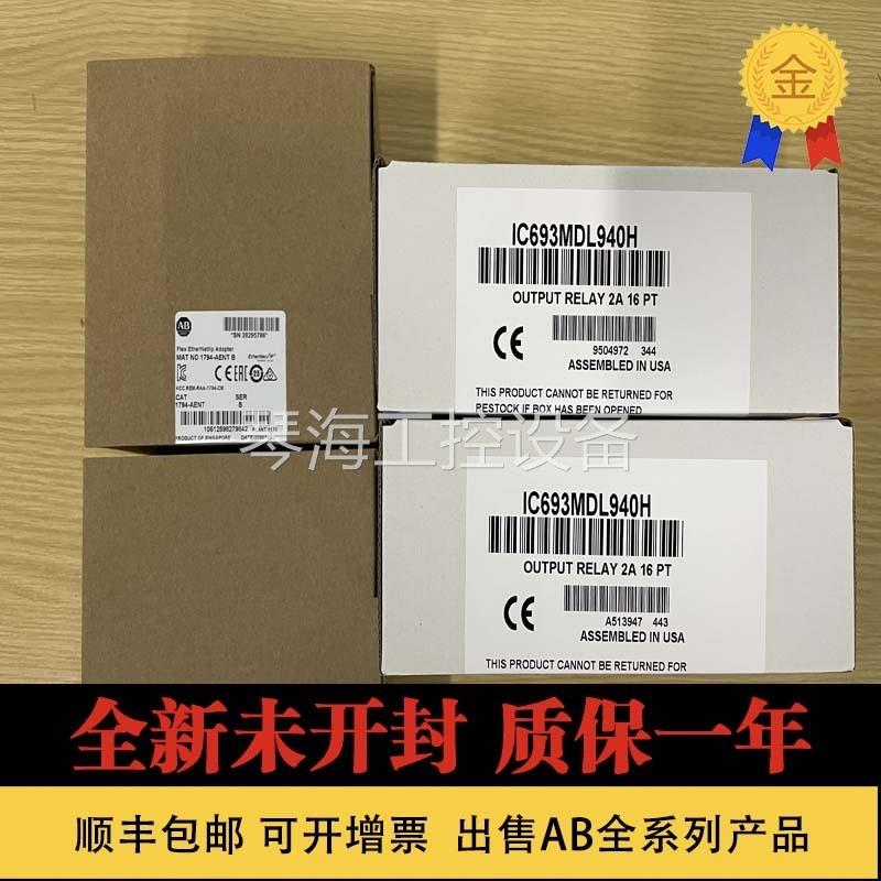 议价GE发那科 IC695SPC100原装 IC695SPF002进口模块 IC695SPF0