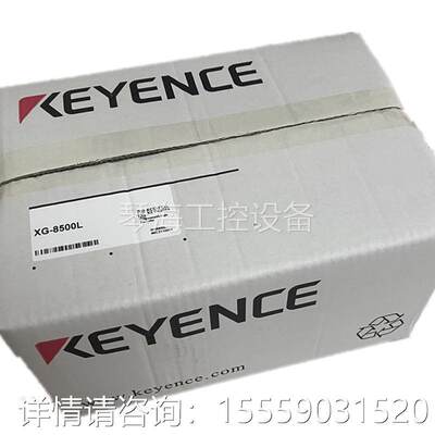 议价产品全新基恩士XG-X2200 XG-X2500 LS-C10A CA-MP81 XG-7700