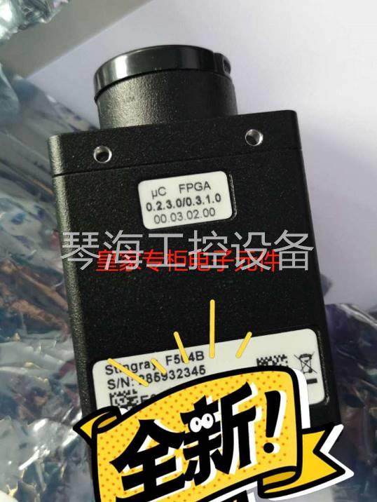 全新德国allied avt stingray f-504b 黑白工业相机 500万像素二