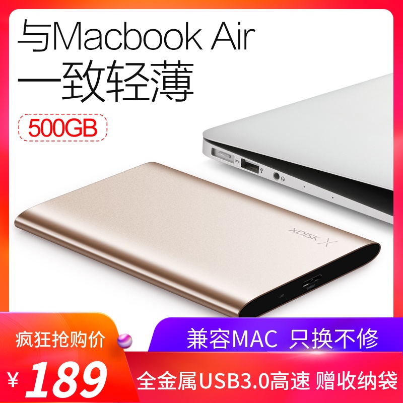 XDISK Small Cap HDD 1t Metal move Removable Disk 2t Compatible with Apple 4t Mobile hard disk ps4in the Flash Cards/U disk/Storage/HDD, HDD  category - from Buy2taobao.com to provide professional Taobao agent buy service