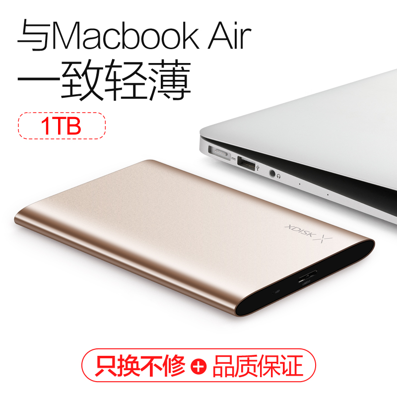 XDISKСÅÌÒÆ¶¯Ó²ÅÌ1t USB3.0¸ßËÙ³¬±¡½ðÊôÒÆ¶¯Ó²Òƶ¯ÅÌ1tb ¼æÈÝÆ»¹ûÓ²ÅÌ500g ÒÆ¶¯Ó²ÅÌ2t °²È«·ÀÕðÒÆ¶¯Ó²ÅÌ1t