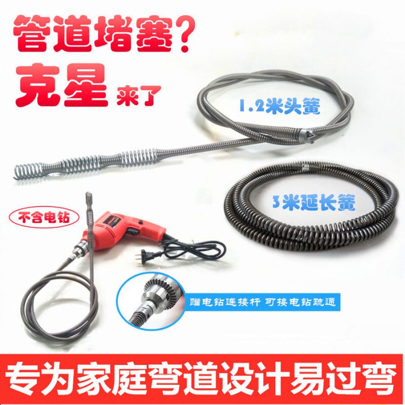 电钻疏通器家庭管道疏通工具清洁堵塞下水道坐便器地漏厨房疏通器在类目 玩具/童车/益智/积木/模型, 电动遥控玩具零件/工具, 四驱车零配件/工具中 - 来自Buy2taobao.com提供专业的淘宝代购服务