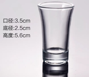 3455小酒杯一口杯烈酒杯商用小白酒杯喝酒杯酒吧喇叭杯净饮杯跨境