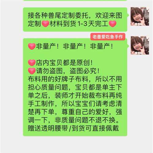 【可自行提供主料】二次