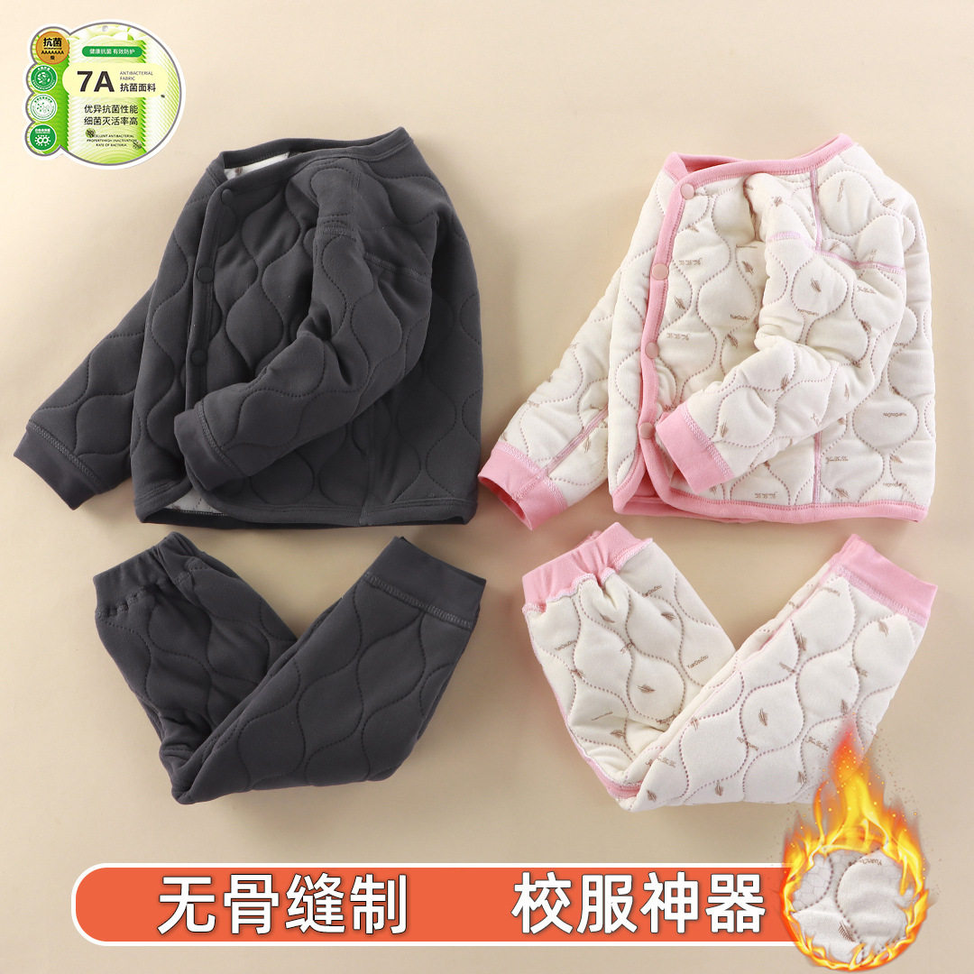 无骨保暖内衣套装男女儿童秋冬棉服加厚高腰宝宝打底内穿棉衣童装