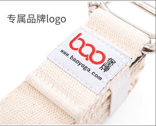 堡牌iyengar艾杨格加长加宽瑜伽