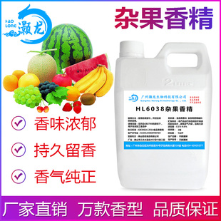 食用杂果香精什锦水果综合水果复合水果奶茶冷饮料钓鱼食品添加剂