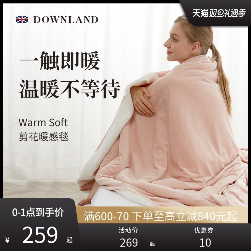 Downland剪花暖感毯毛毯被子办公室单人四季通用儿童成人厚盖毯|msdalam kategori seperai dan bantal, selimut Leisure/selimut bulu/Carpet - dari Buy2taobao.com untuk memberikan perkhidmatan ejen Taobao profesional membeli