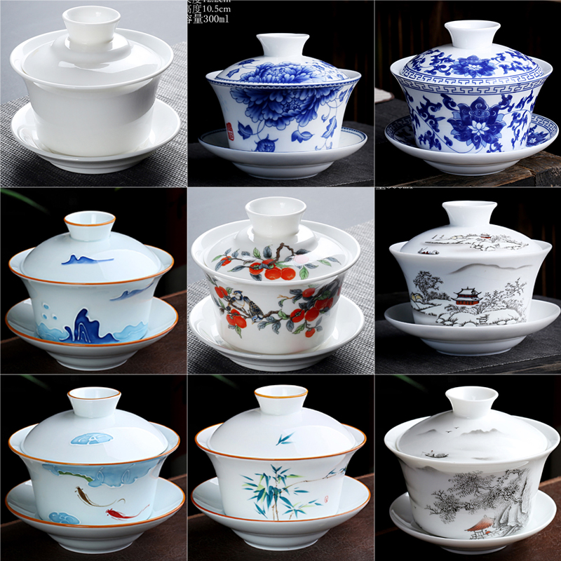 元福锦盖碗陶瓷三才碗敬茶杯家用