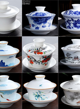 青花白瓷大号盖碗泡茶器八宝茶碗