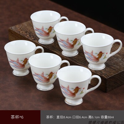 羊脂玉瓷茶杯家用陶瓷简约小号