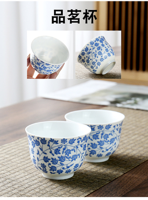 高白瓷大号茶杯主人杯会客杯复古青花瓷120毫升2两酒杯客厅喝水杯