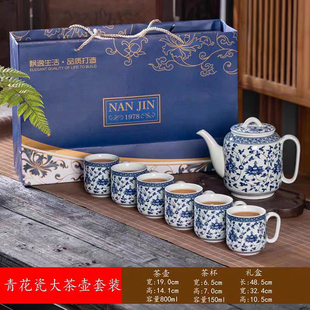 青花瓷中式 陶瓷泡茶壶家用茶具套装 三才盖碗办公壶冷水壶防烫耳杯