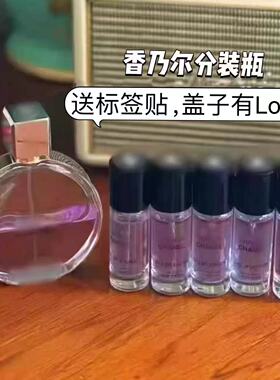 邂逅香水分装瓶空瓶子10毫升圆柱卡口瓶便携式玻璃喷雾高档小样瓶
