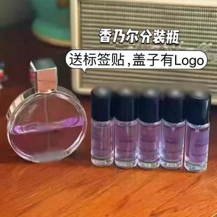 邂逅香水分装瓶空瓶子10毫升圆柱卡口瓶便携式玻璃喷雾高档小样瓶