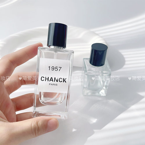 大牌香水分装瓶按压喷雾瓶空瓶子玻璃瓶30毫升50高档透明小样瓶