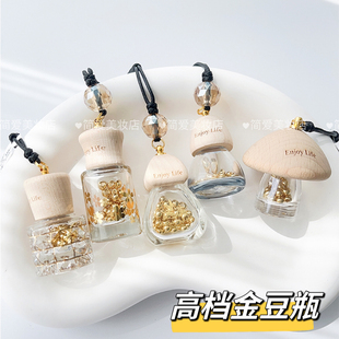 攒金豆收纳瓶收藏瓶脐带胎发保存瓶密封瓶小瓶子玻璃空瓶分装瓶子