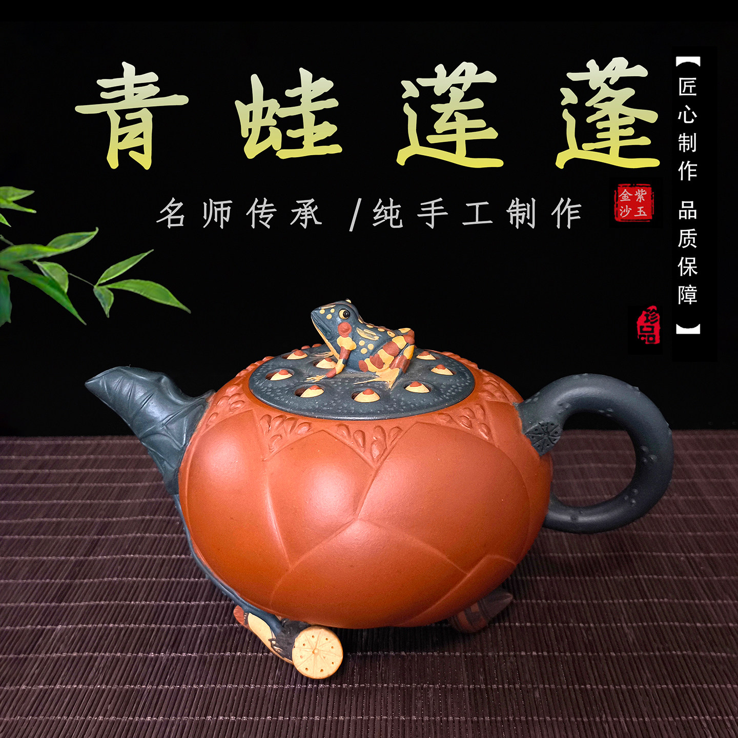 笑傲江壶宜兴紫砂壶纯全手工原矿段泥家用泡茶壶蒋蓉精品青蛙莲子