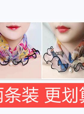 韩版珍珠网纱套头春秋小围脖
