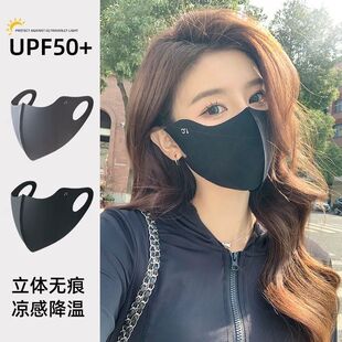 春夏季 防晒口罩女防紫外线高颜值2025新款 透气3D立体遮阳冰丝面罩