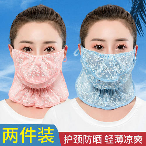 冰丝口罩女夏季防晒防紫外线轻薄款透气户外骑行开口防晒面罩遮脸 - 封面