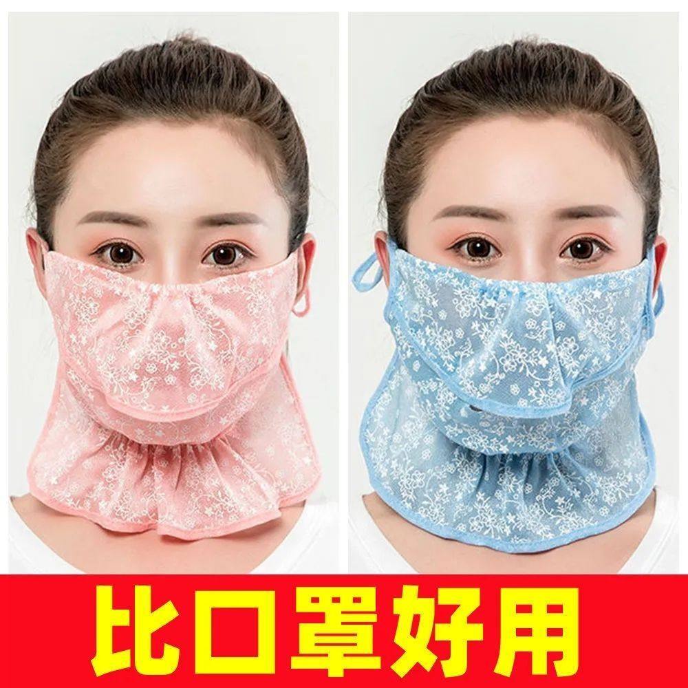冰丝口罩女夏季防晒防紫外线轻薄款透气户外骑行开口防晒面罩遮脸,服饰配件/皮带/帽子/围巾,防晒面纱/面罩,淘宝优惠券,粉丝福利购,淘宝优惠卷