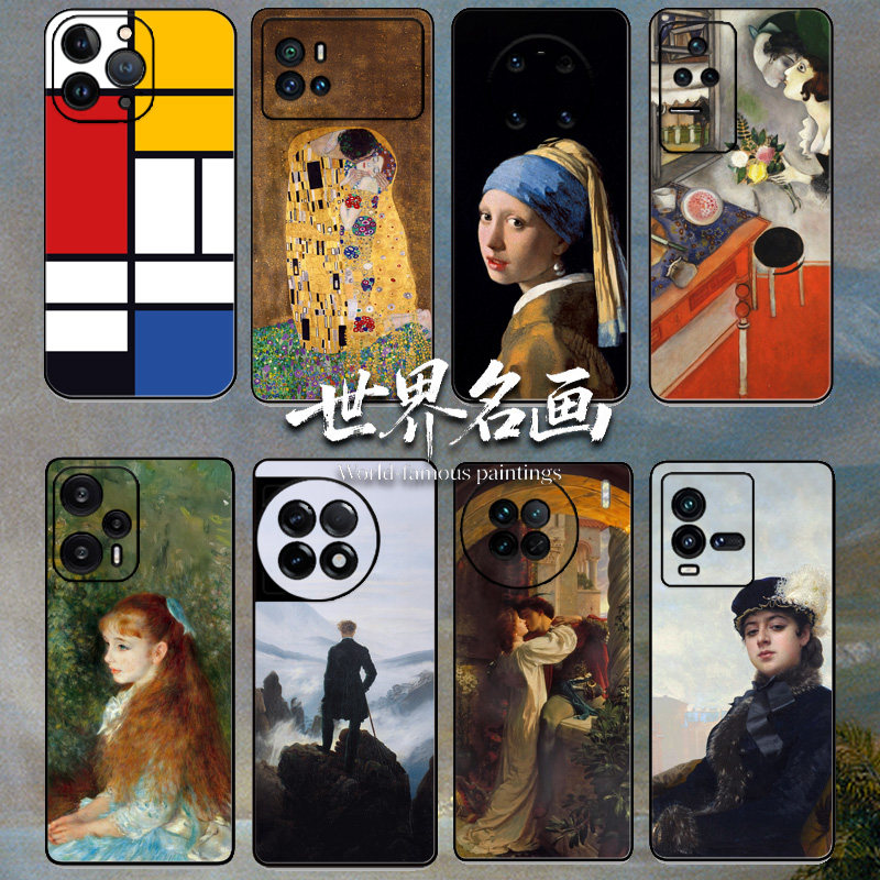 世界名画手机壳一人一幅代表艺术文艺油画作适用于苹果华为VIVO小米OPPO荣耀IQOO特色浮雕工艺支持来图定制