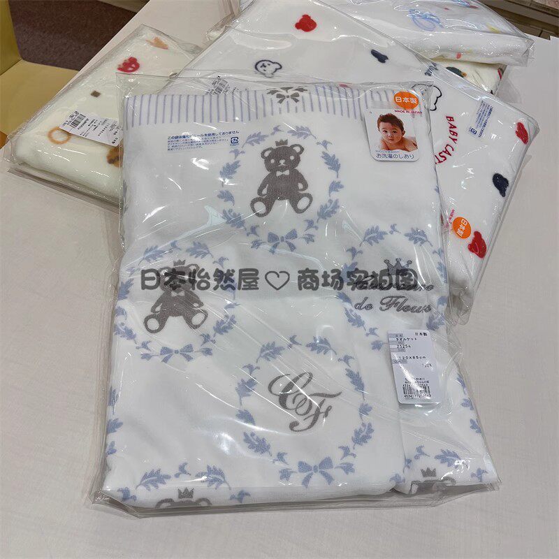 日本专柜阿咔匠的城盖毯抱被毛圈毛绒秋冬四季宝宝新生儿灰色小熊