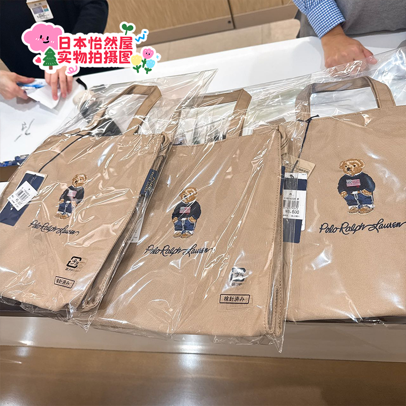 日本现货拉夫劳伦polo小熊轻便尼龙保温保冷便当包手提袋包