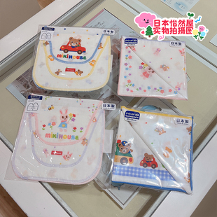 现货日本制mikihouse宝宝双层熊兔手帕纯棉纱布口水巾吸汗巾2条装