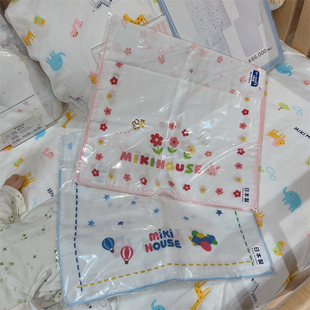 现货 日本制MIKIHOUSE超薄纯棉双层大纱布口水浴巾婴儿宝宝两条装