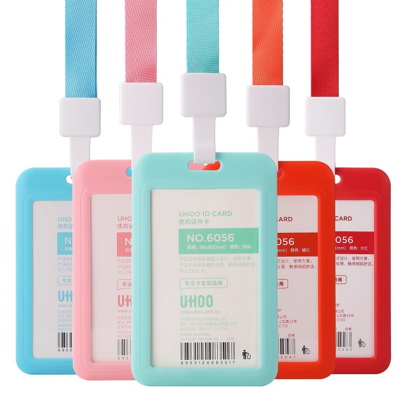 优和工作牌证件套挂绳定制透明