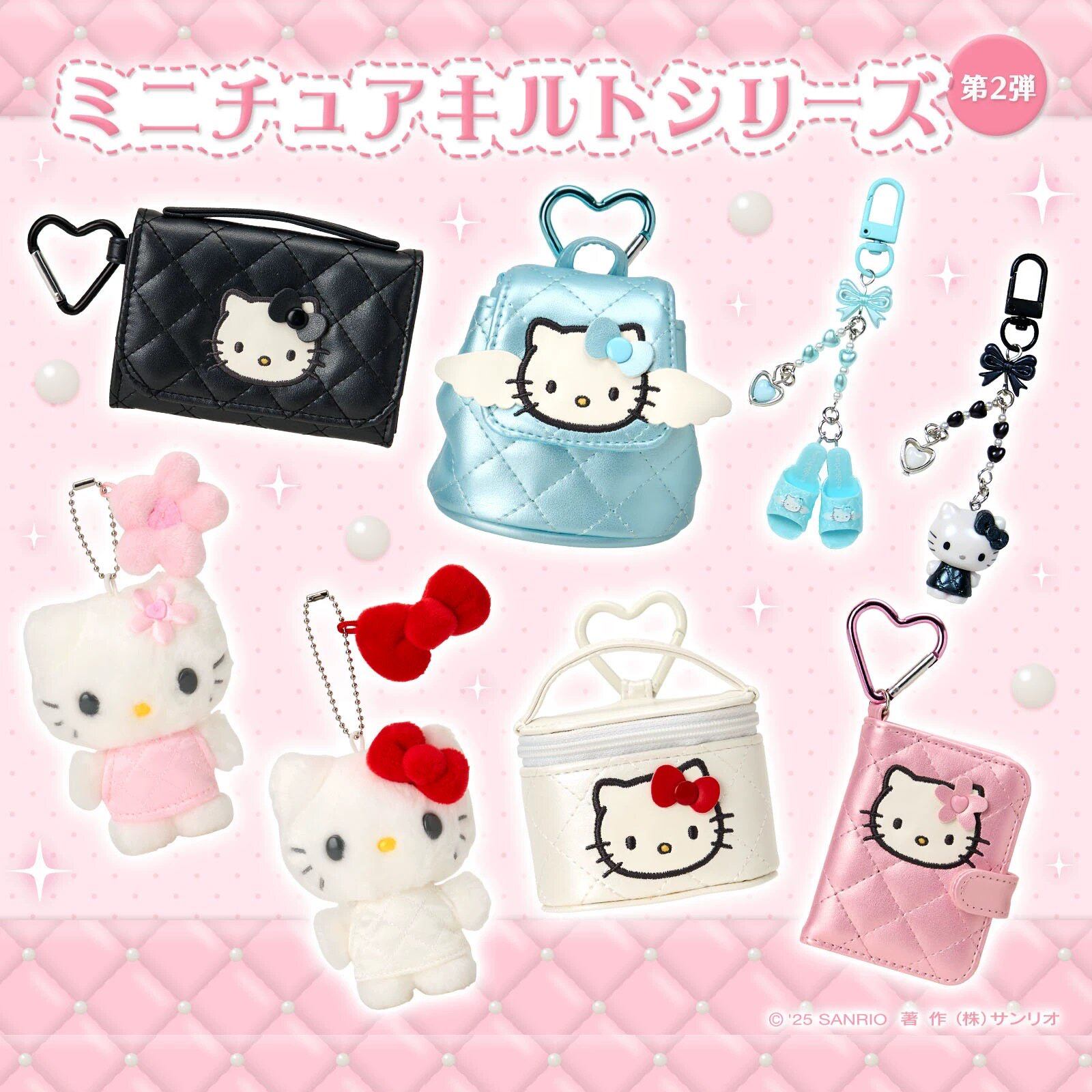 Sanrio现货HelloKitty绗缝第二弹挂件小背包迷你首饰盒卡包小镜子
