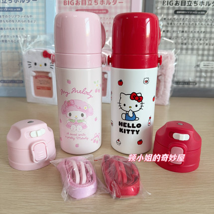 现货Sanrio美乐蒂儿童保温杯女孩不锈钢直饮水壶水杯子HelloKitty