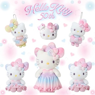 Sanrio三丽鸥HelloKitty50周年生日公仔挂件化妆手提包包发夹盲盒