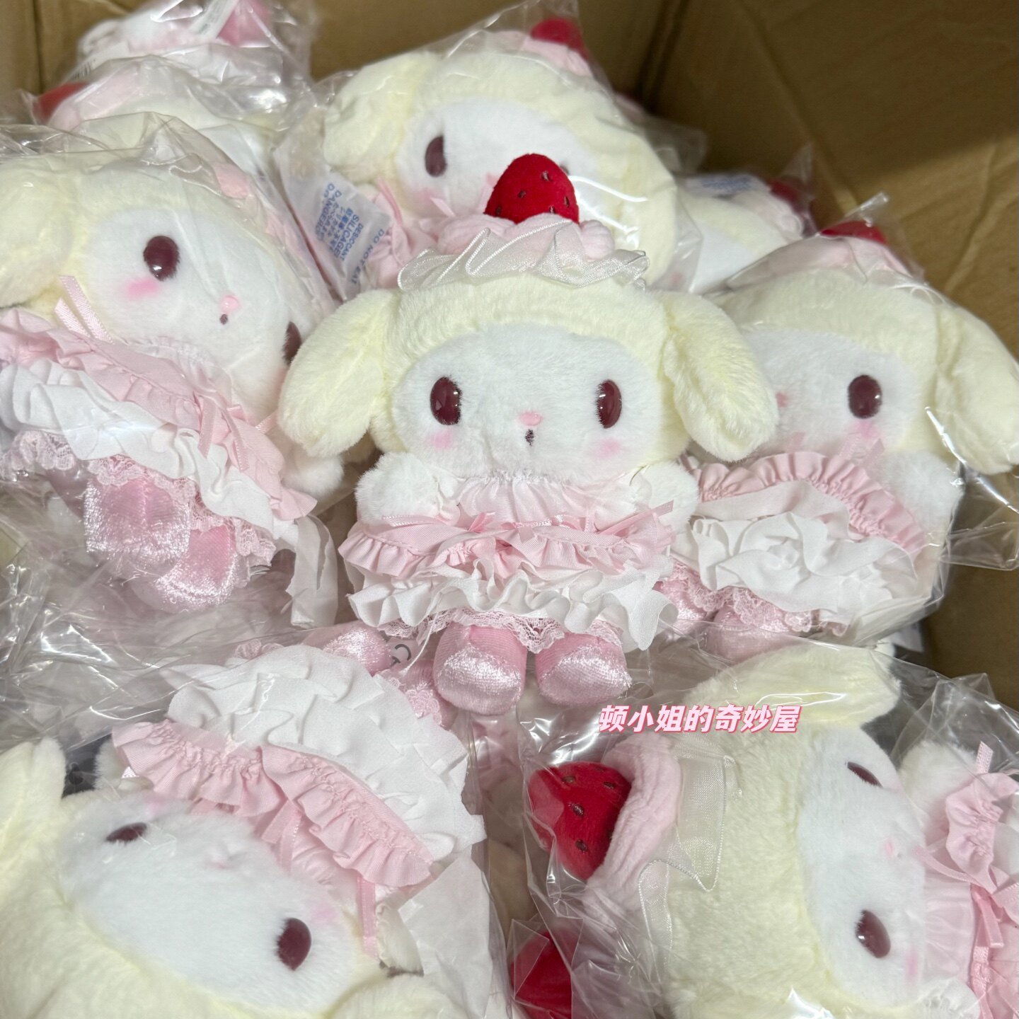 现货Sanrio草莓蛋糕第二弹代公仔挂件钥匙扣马克杯陶瓷杯子美乐蒂,模玩/动漫/周边/娃圈三坑/桌游,动漫毛绒/抱枕/坐垫,淘宝优惠券,粉丝福利购,淘宝优惠卷