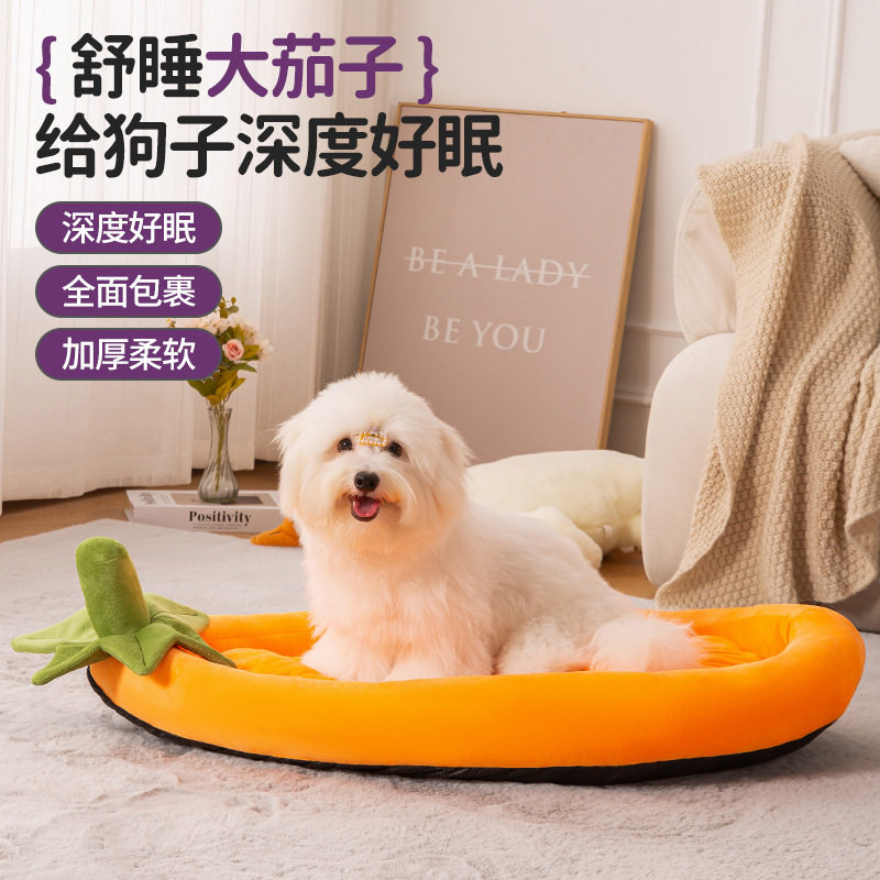 猫窝冬季保暖用品茄子可拆洗狗窝狗垫子大中小型犬狗床窝四季通用