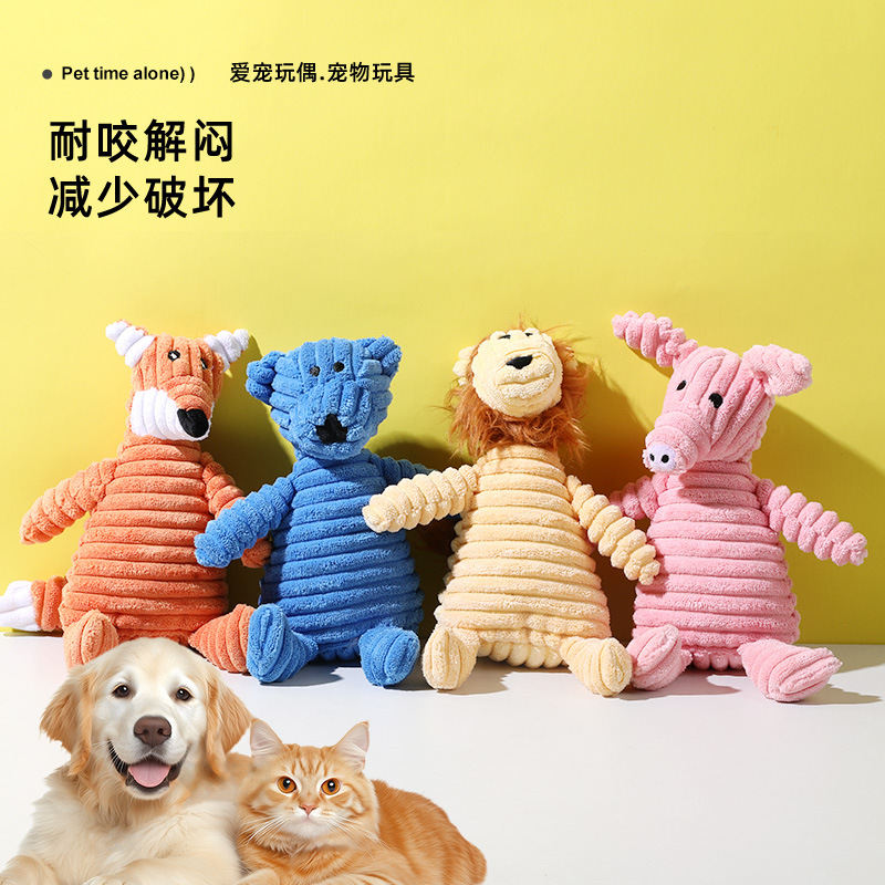 宠物毛绒发声玩具狗狗互动卡通仿真动物玩偶耐咬磨牙公仔宠物解闷