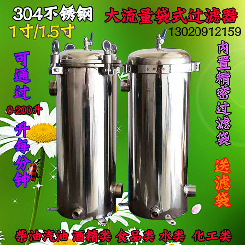 车载大流量前置中效袋式过滤器