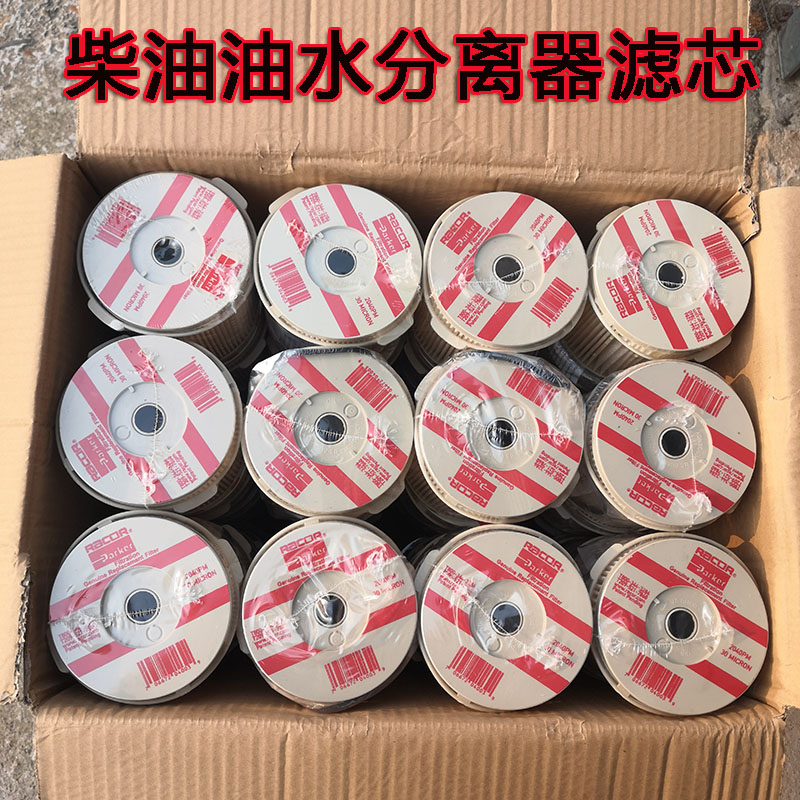 油水分离器滤芯1000FH500FG