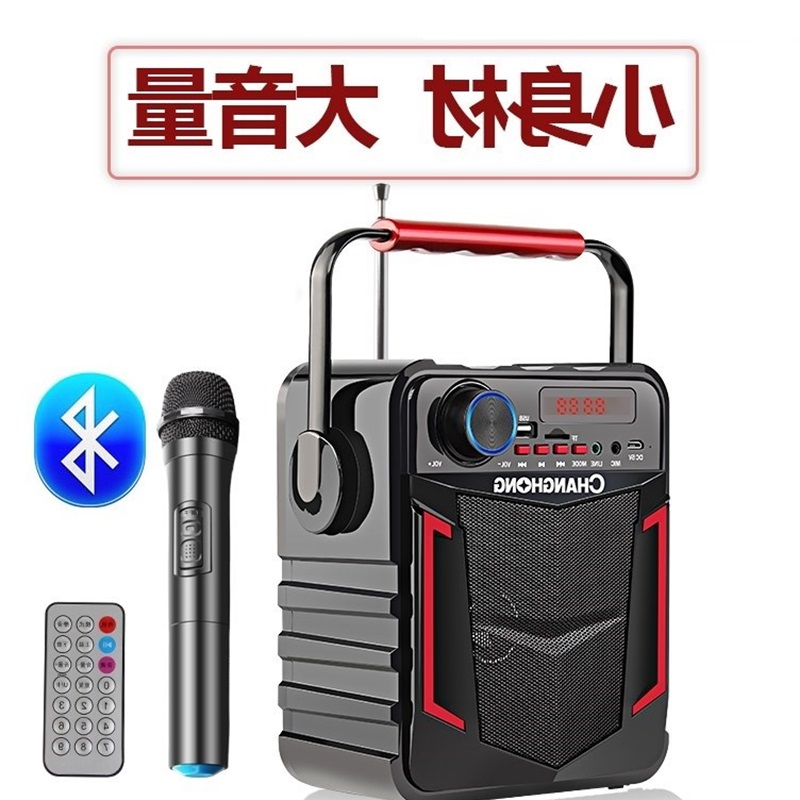 超大音量跳廣場舞的音響大功率播放器小型聲音室外便攜式小型無線