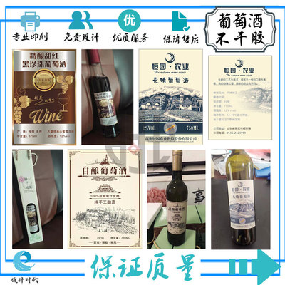 加胶加粘高清印刷免费设计